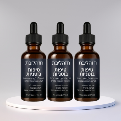 חזהליבת