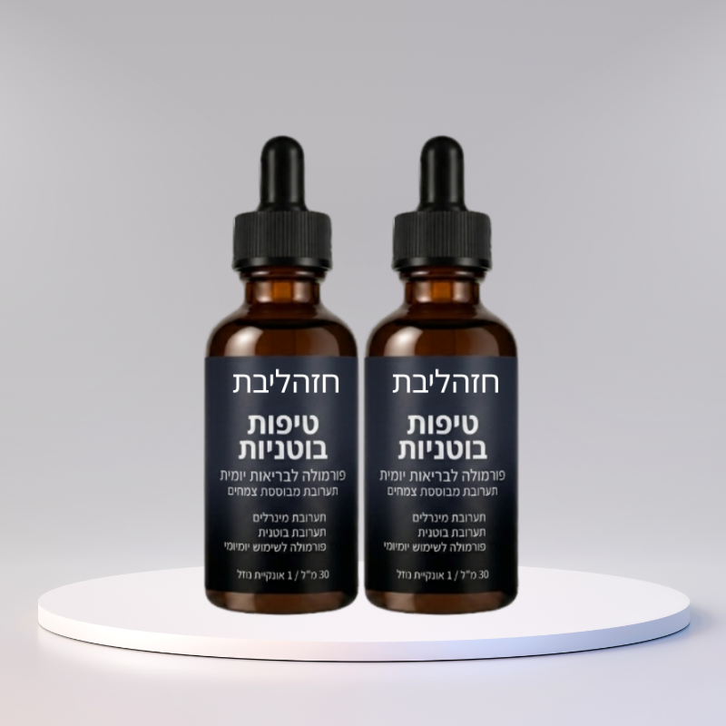 חזהליבת