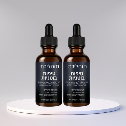 חזהליבת