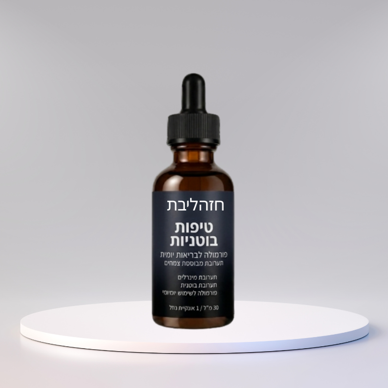 חזהליבת