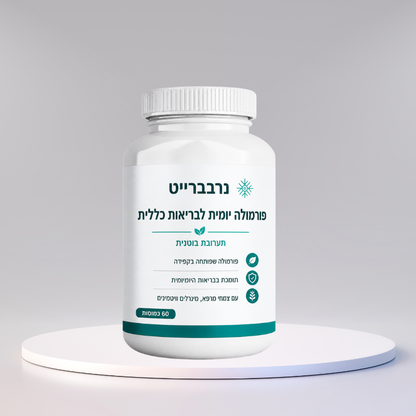 נרבברייט