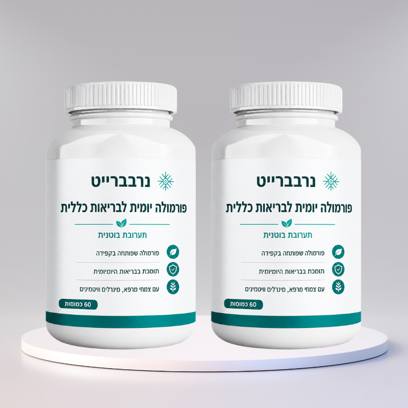 נרבברייט