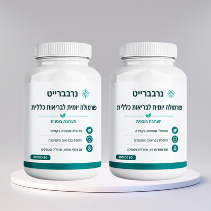 נרבברייט