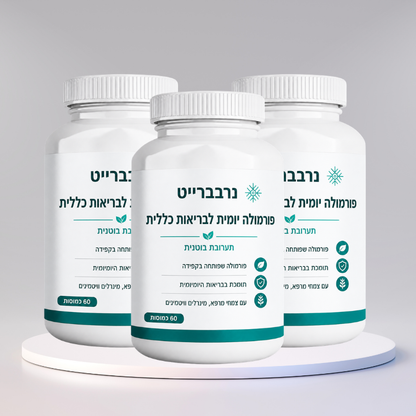נרבברייט