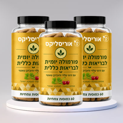 יוריסליקס
