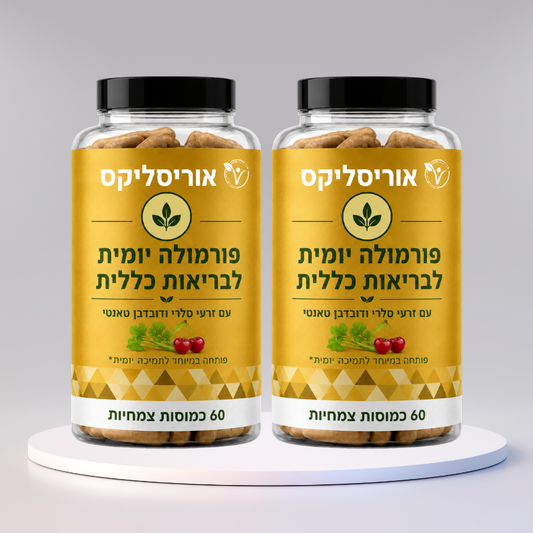 יוריסליקס