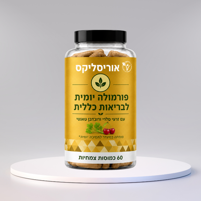 יוריסליקס