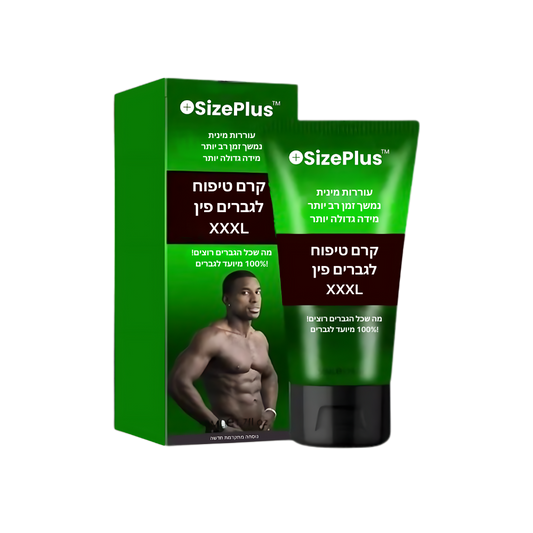 SizePlus