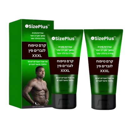 SizePlus