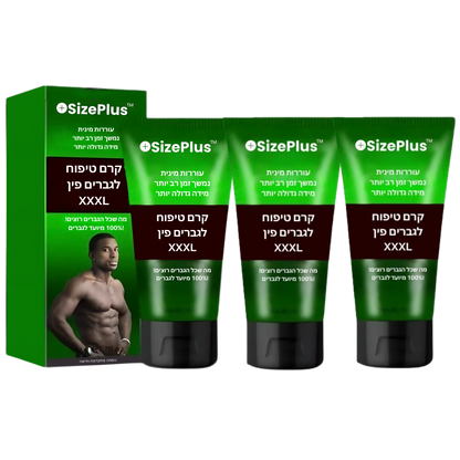 SizePlus