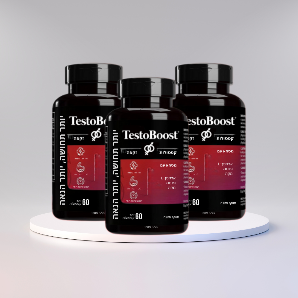 TestoBoost®