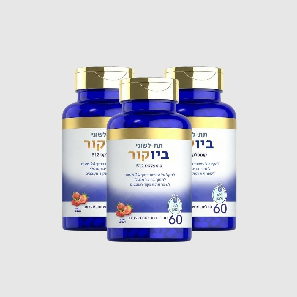 ביוקור