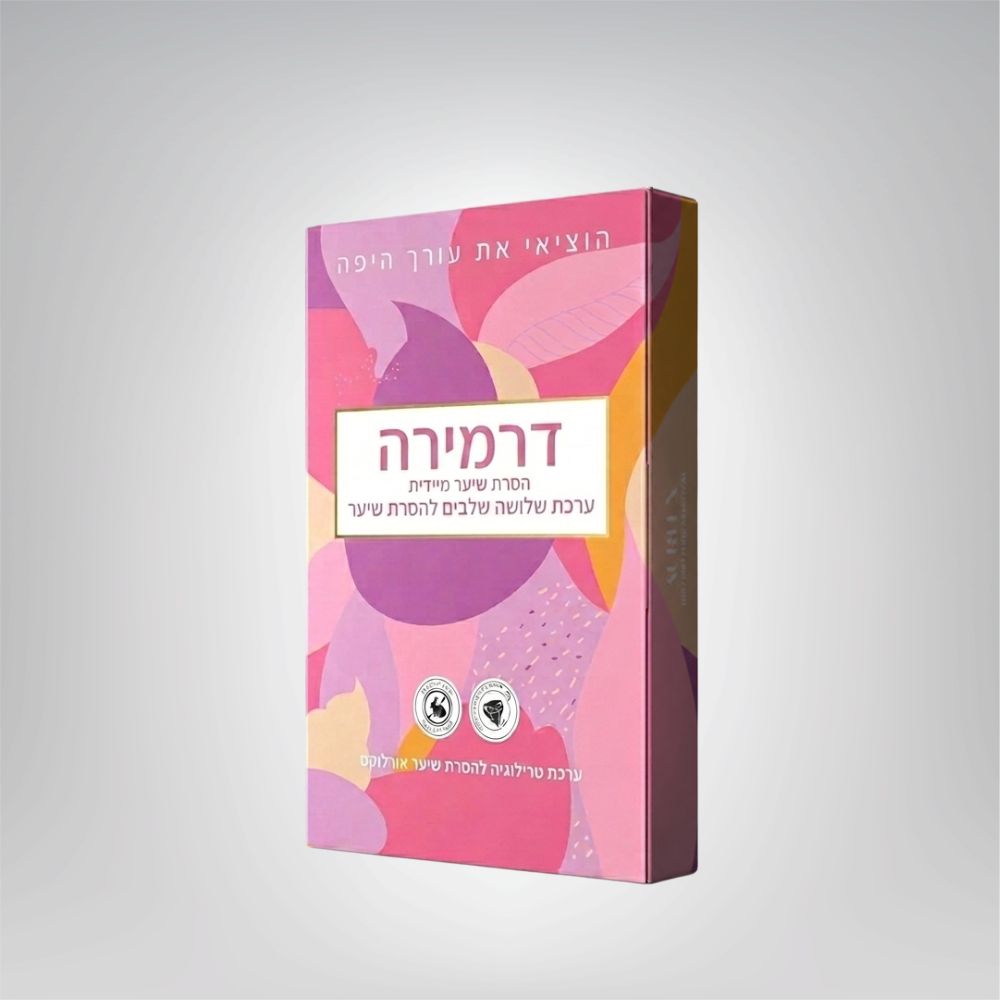 דרמירה