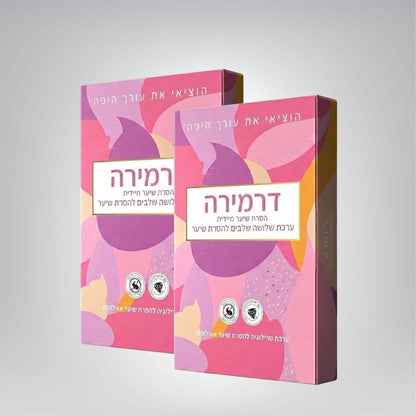 דרמירה