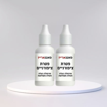 פאנגארייז