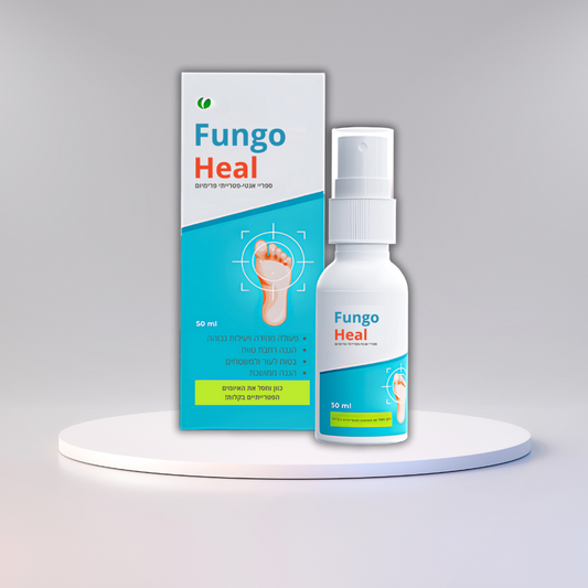 FungoHeal