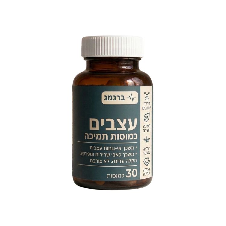נרבמג