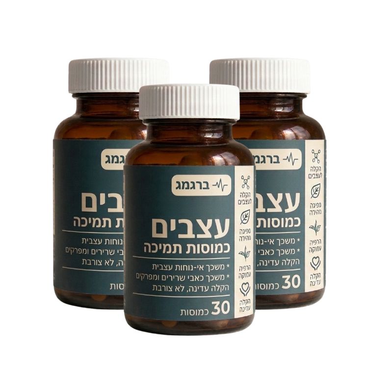 נרבמג