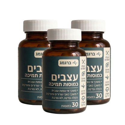 נרבמג