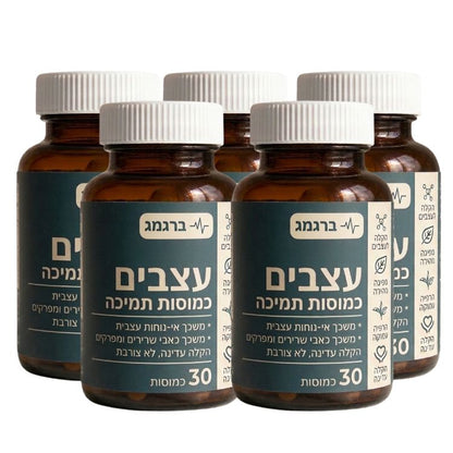 נרבמג