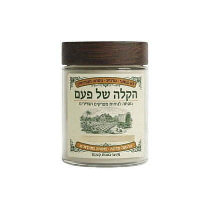 הקלה של פעם