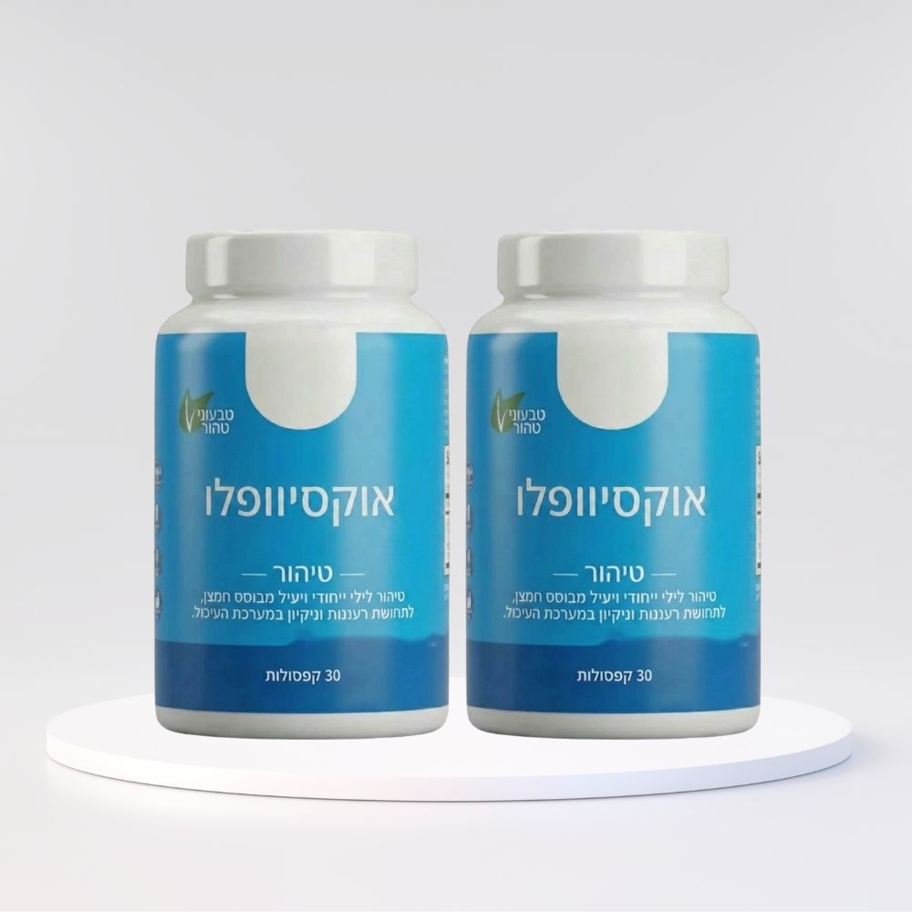אוקסיוופלו