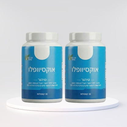 אוקסיוופלו