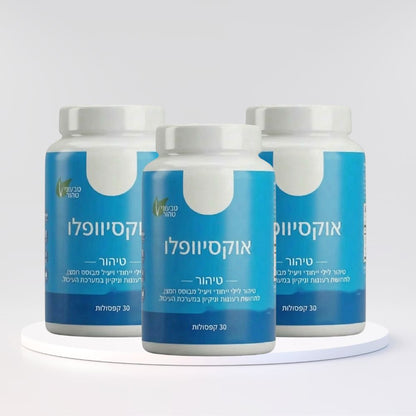אוקסיוופלו