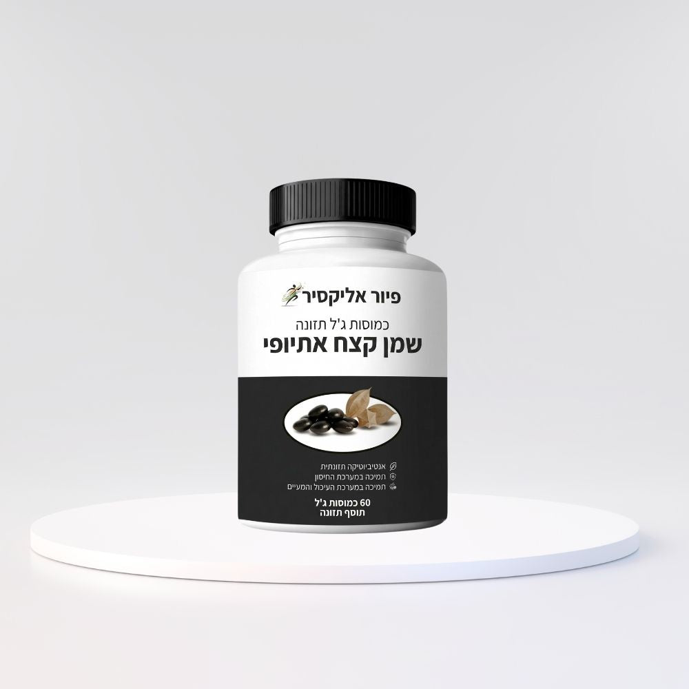 פיוראליקסיר