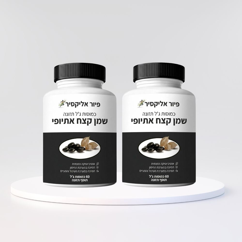 פיוראליקסיר