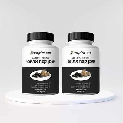 פיוראליקסיר