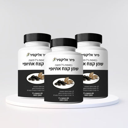 פיוראליקסיר