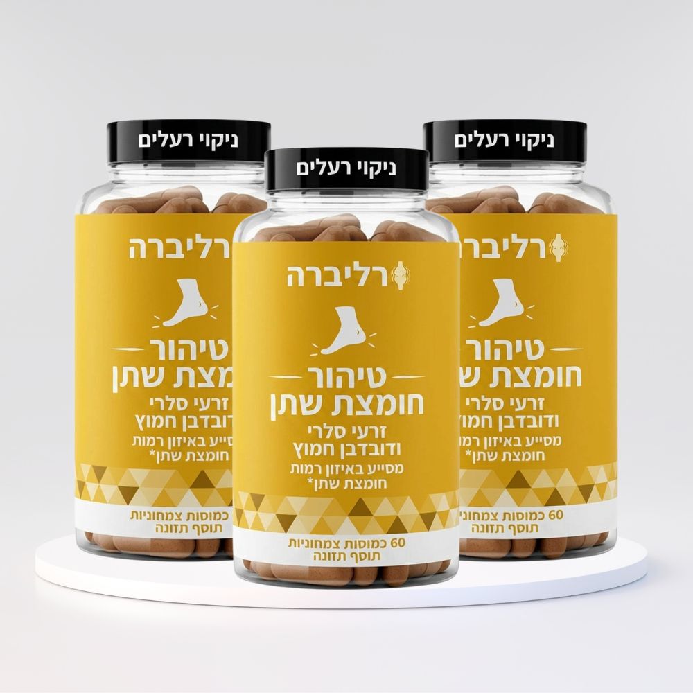 רליברה
