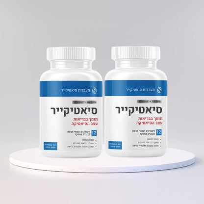 סיאטיקייר