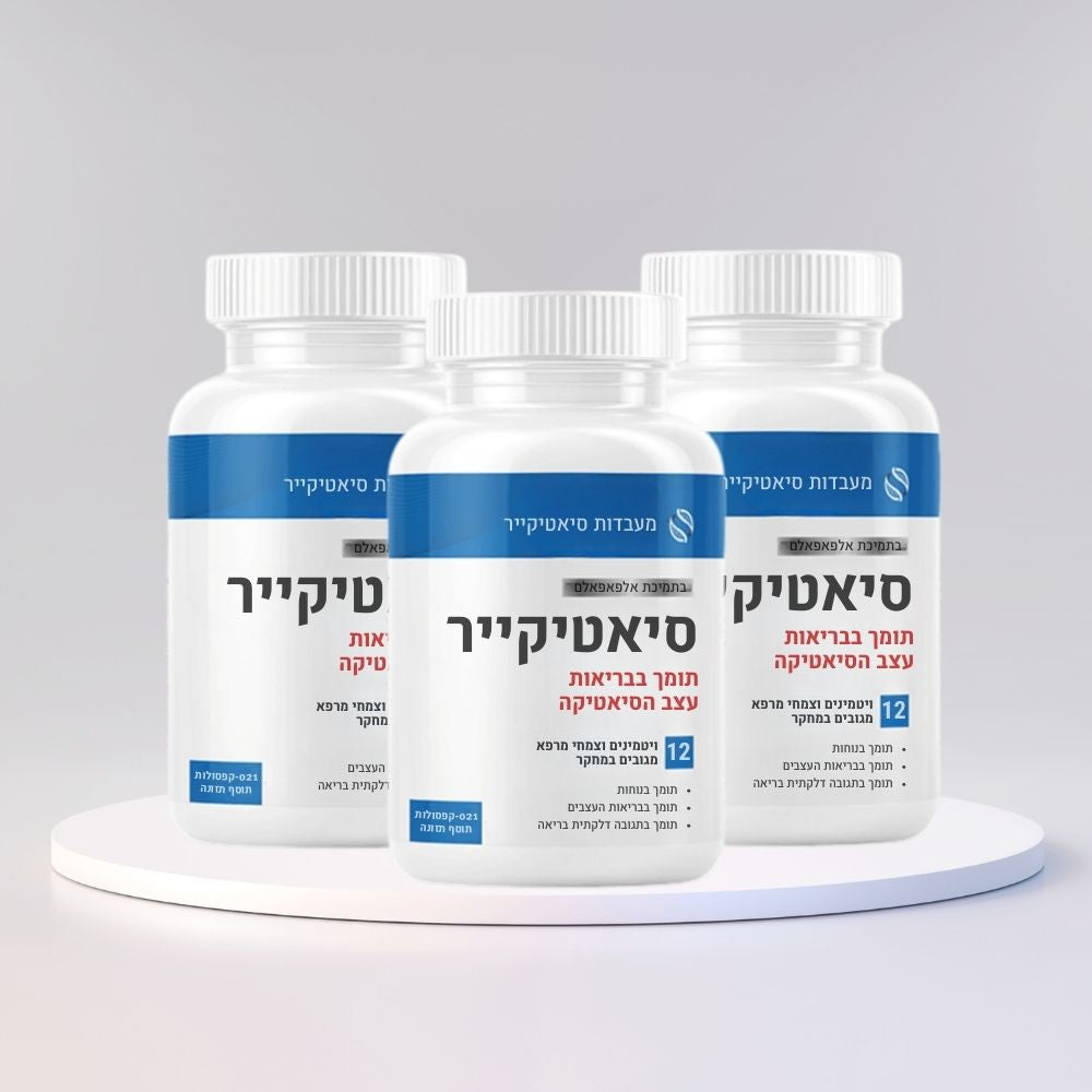 סיאטיקייר