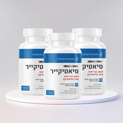 סיאטיקייר