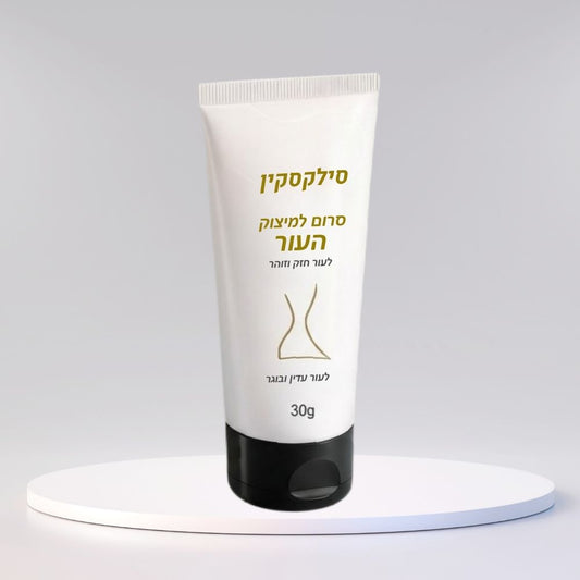 סילקסקין