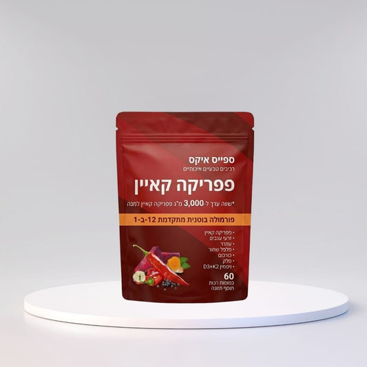 ספייסאקס