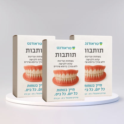 טראודנט