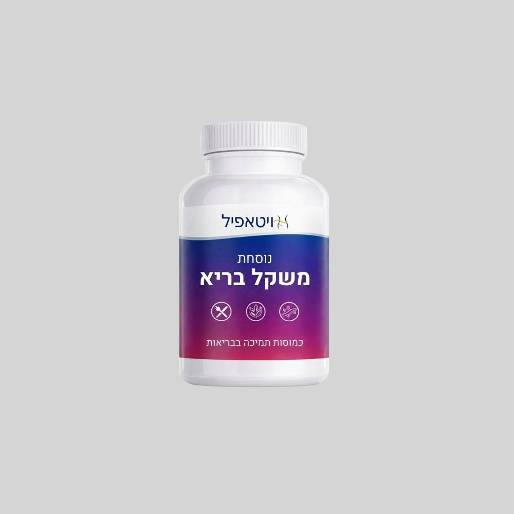 ויטאפיל