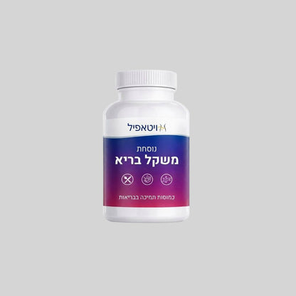 ויטאפיל