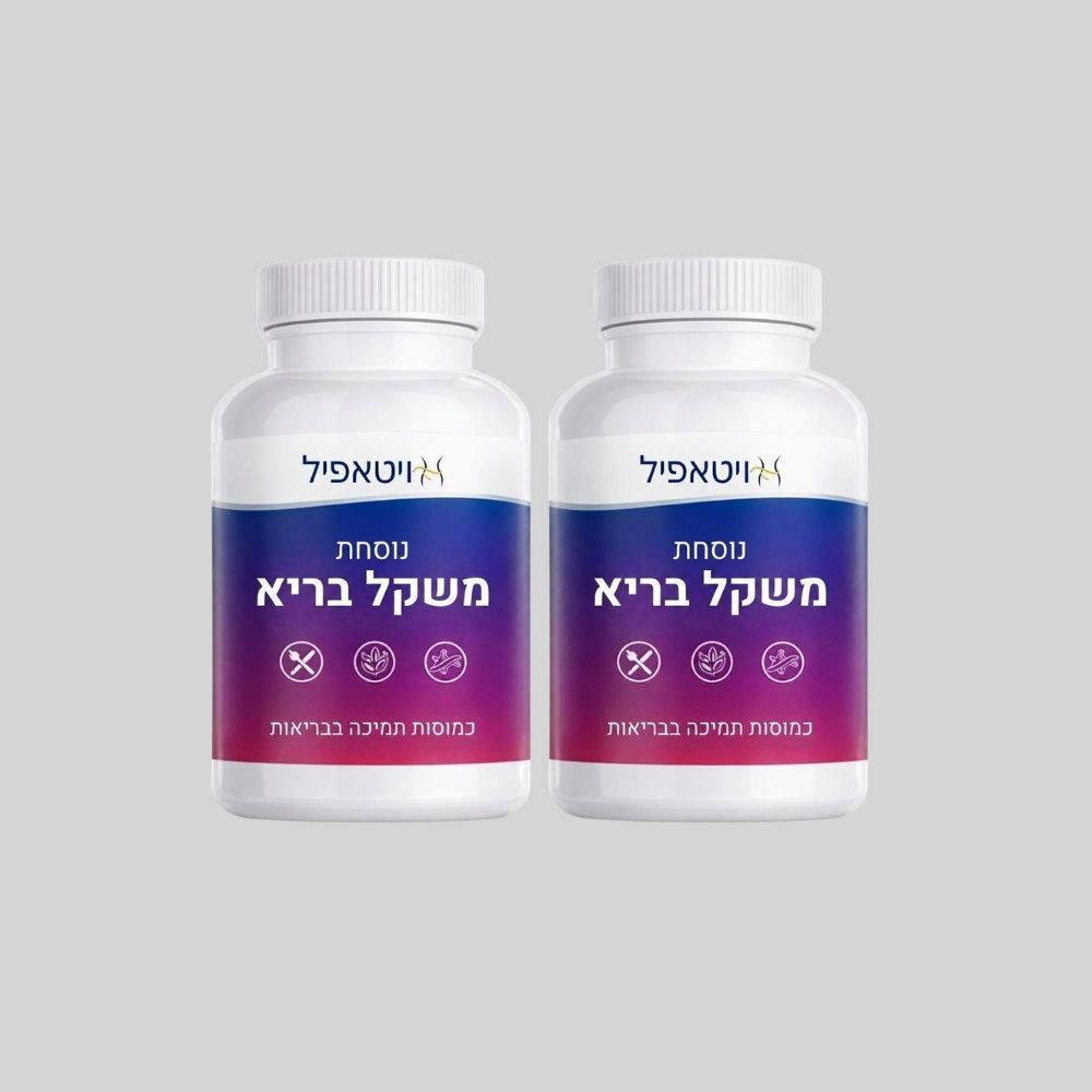 ויטאפיל