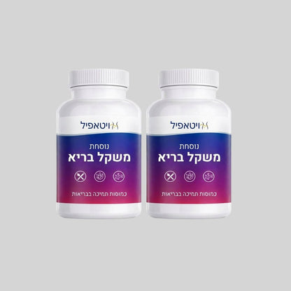 ויטאפיל