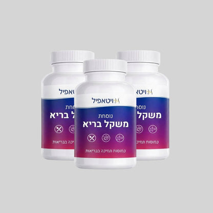 ויטאפיל