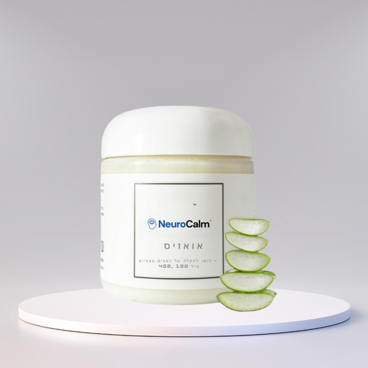 NeuroCalm