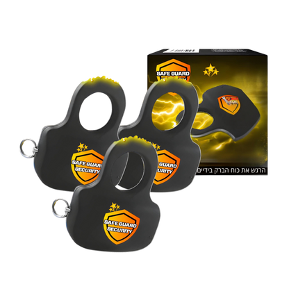 SafeShield