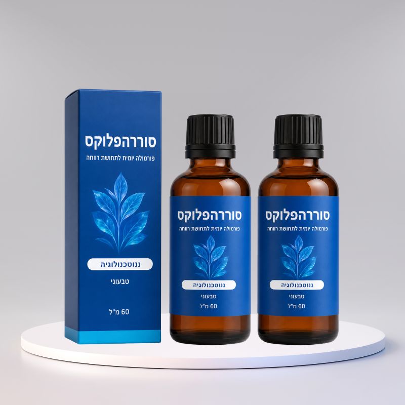 סוררהפלוקס