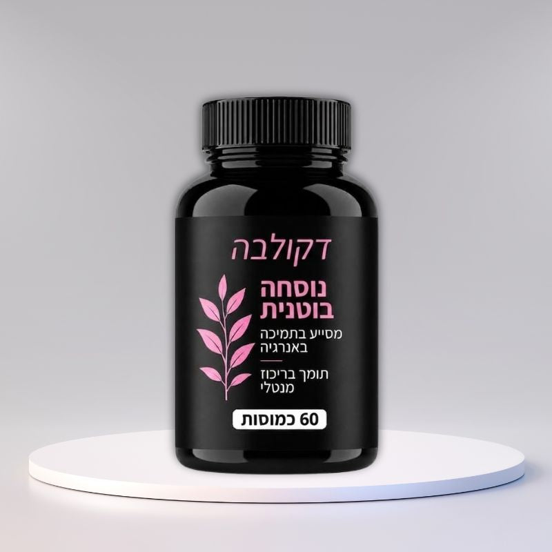 דקולבה
