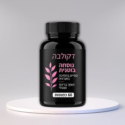 דקולבה