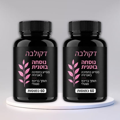 דקולבה
